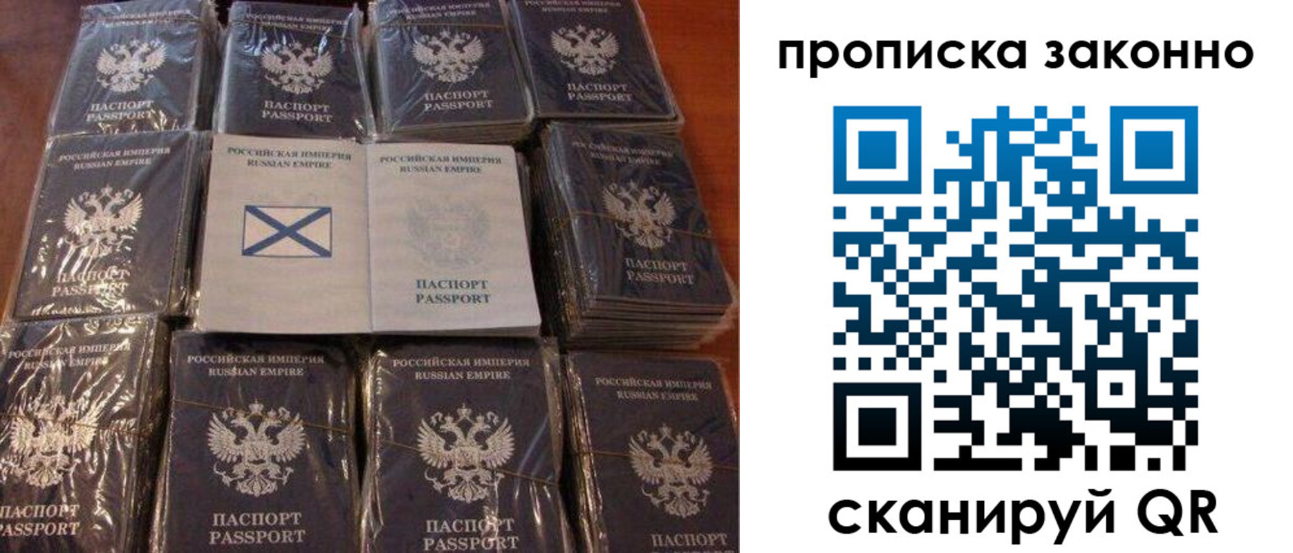 прописка иностранных граждан в Кстово