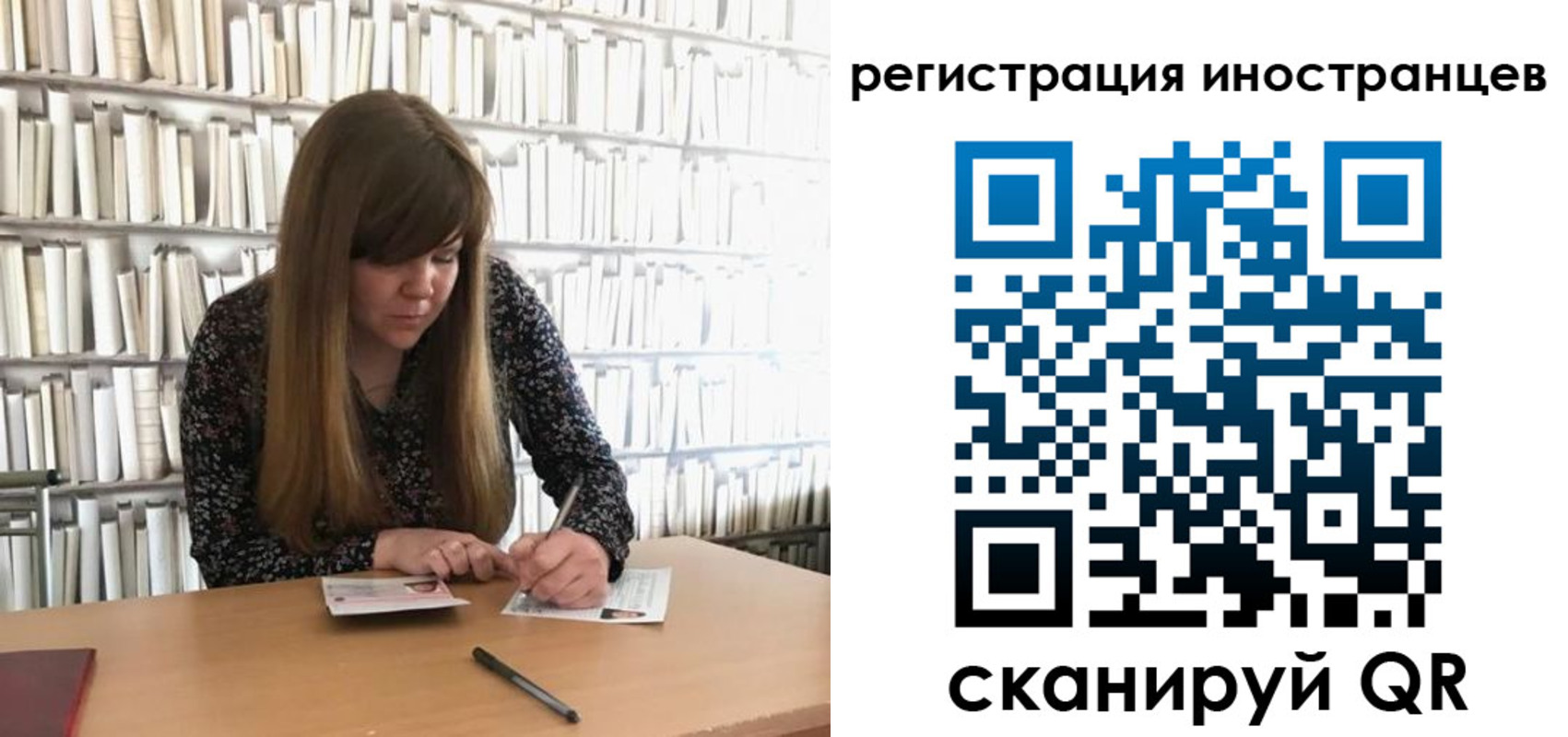 прописка паспорт в Кстово