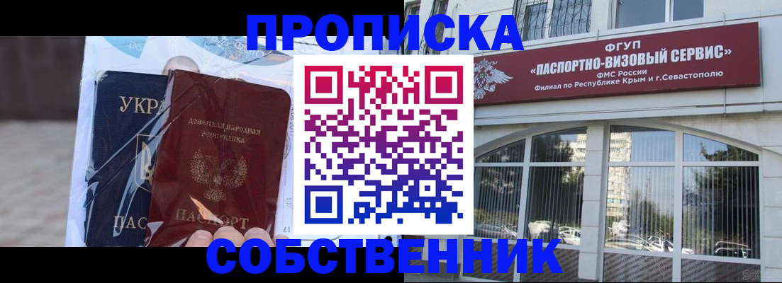 регистрация в Кстово