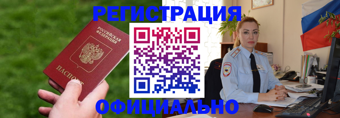 временная регистрация госуслуги в Кстово