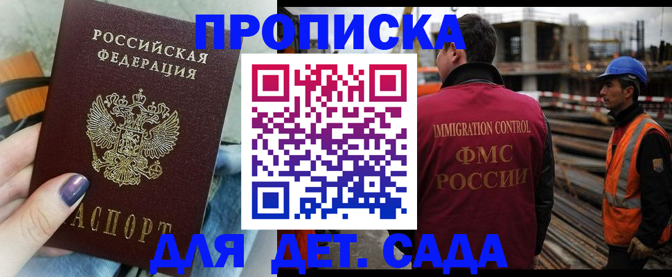 временная регистрация госуслуги в Кстово