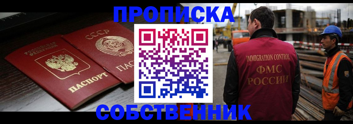 прописка поиск в Кстово