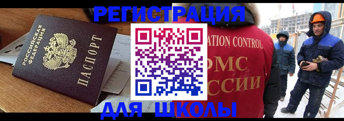 регистрация для дет. сада в Кстово