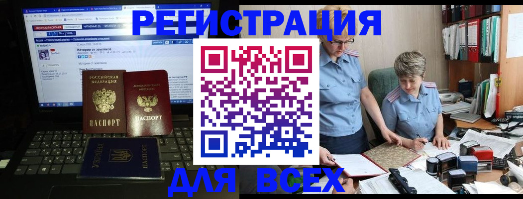 временная регистрация в квартире в Кстово