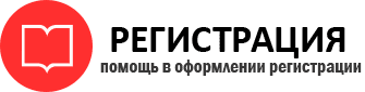 прописка в Кстово id7943